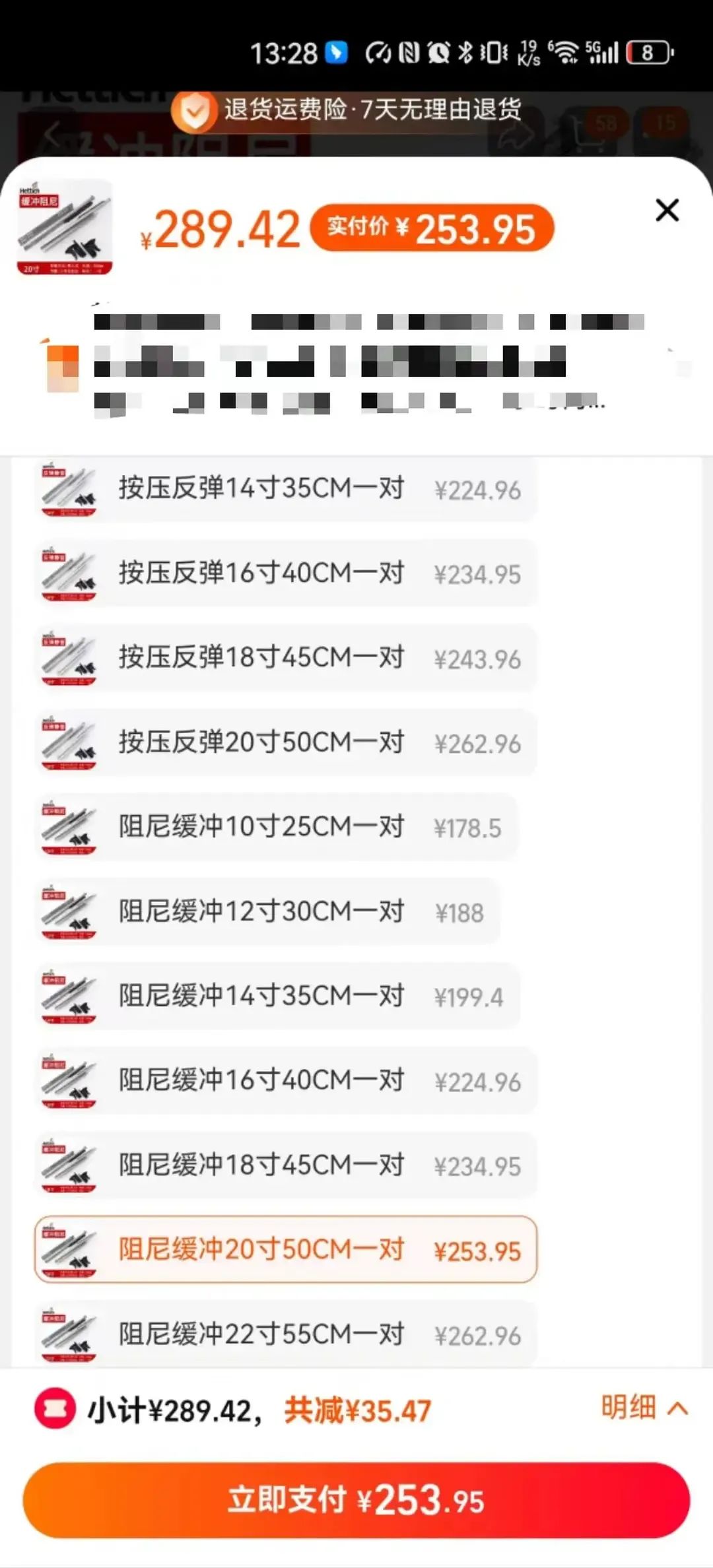 金属滑轨VS木滑轨怎么选? 2 金属滑轨VS木滑轨怎么选? 第2张案例图片