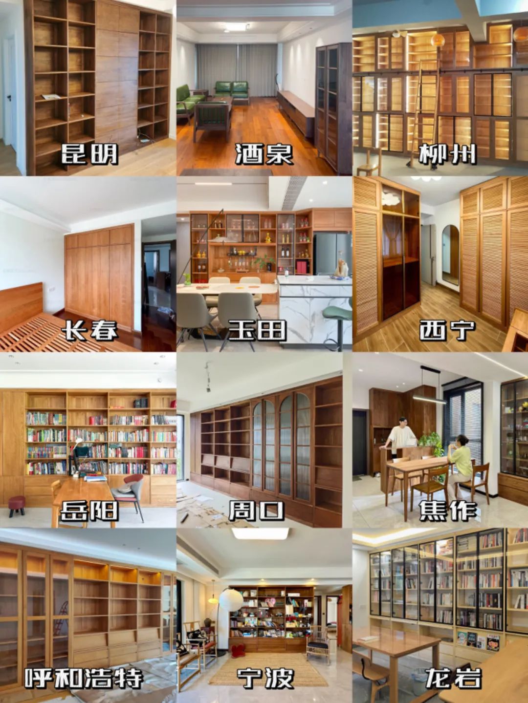 为何良禽一次安装成功率高于87.6% 4 为何良禽一次安装成功率高于87.6% 第4张案例图片