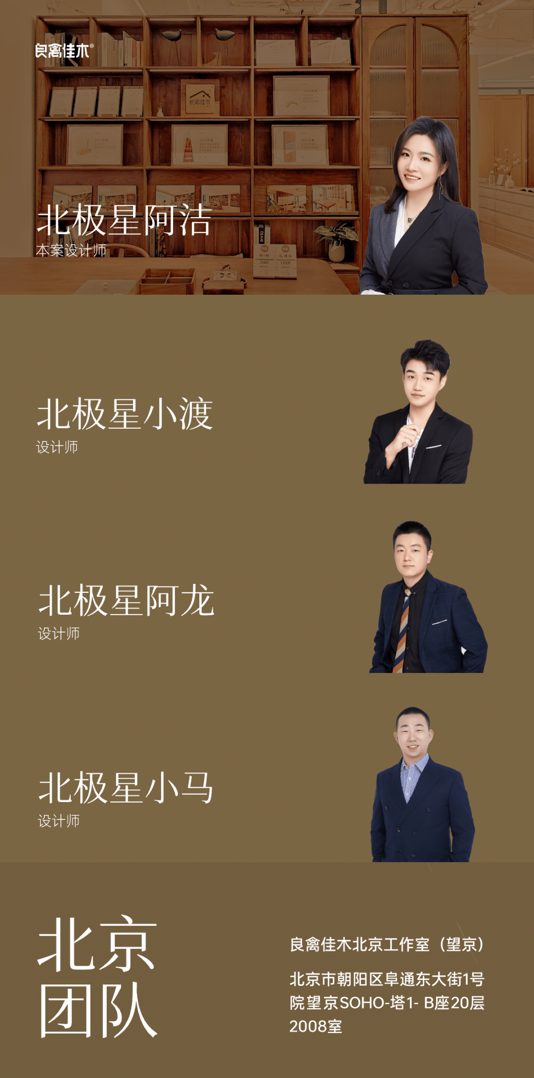 客厅图书馆视觉分隔图