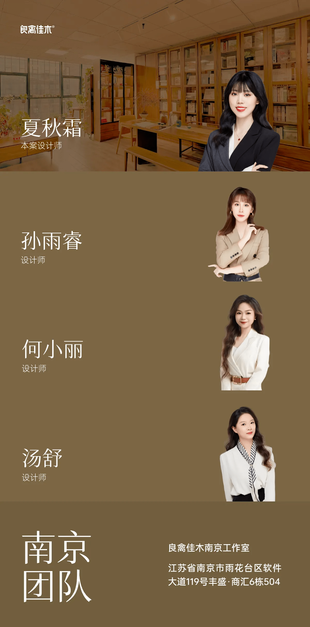 从普通到治愈：一面樱桃木书柜改变的家居氛围