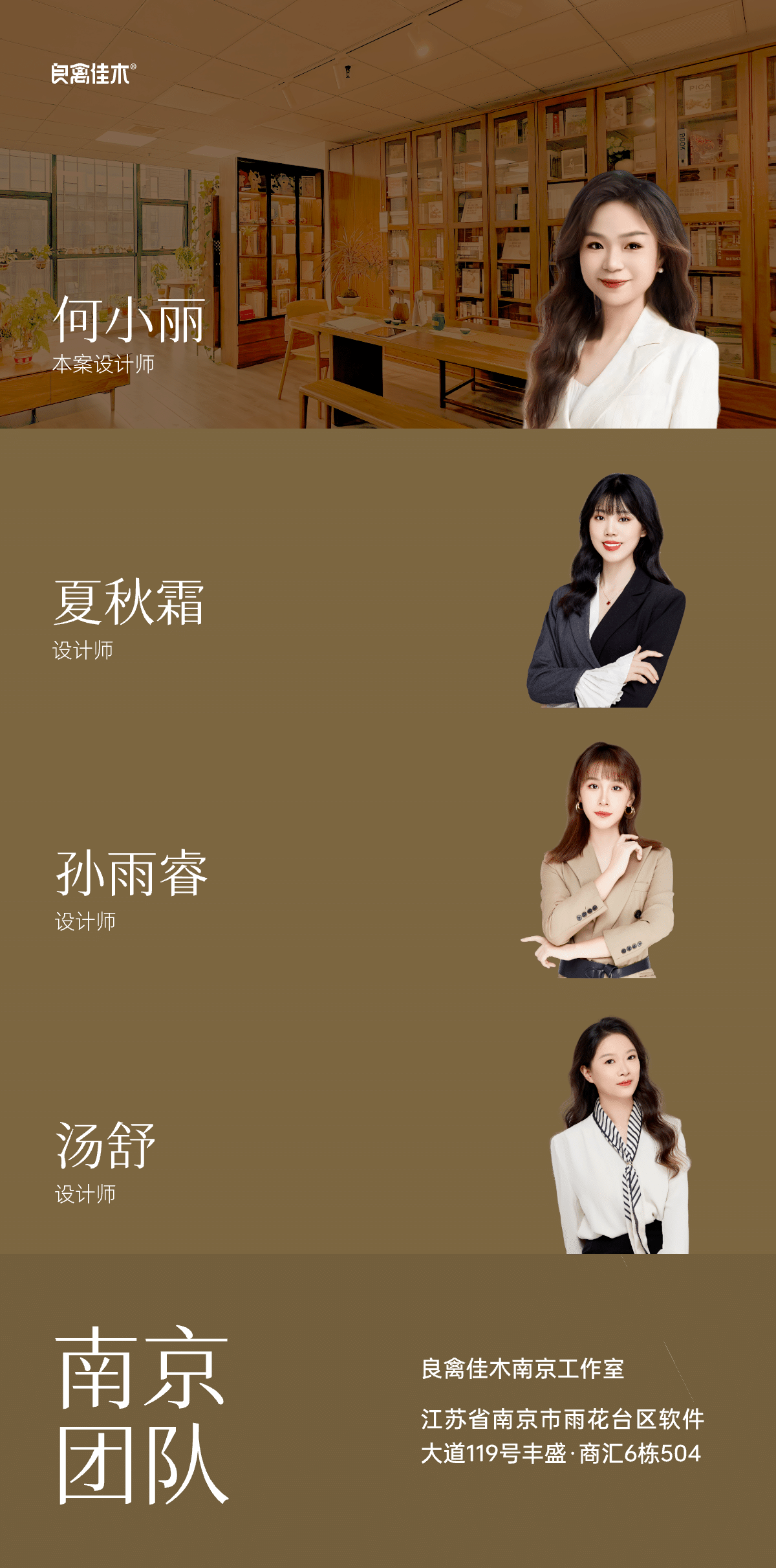 书柜设计邪修！自带卡座+梯子+抽屉