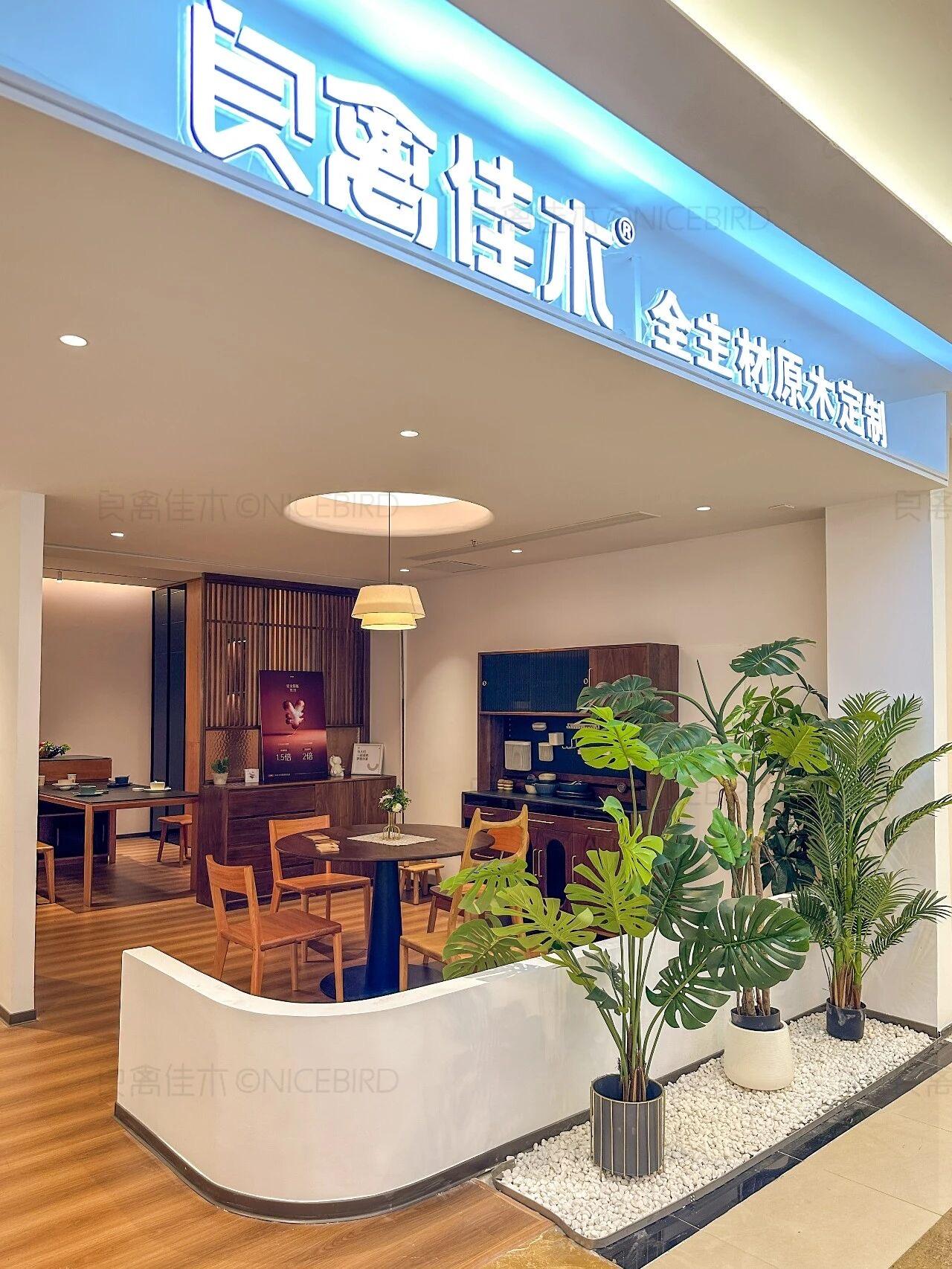 2.0进阶:良禽佳木上海展厅新址亮相 8 2.0进阶:良禽佳木上海展厅新址亮相v2-f6ae522810da425a8a33e7bb803952f0_r.jpg-良禽佳木