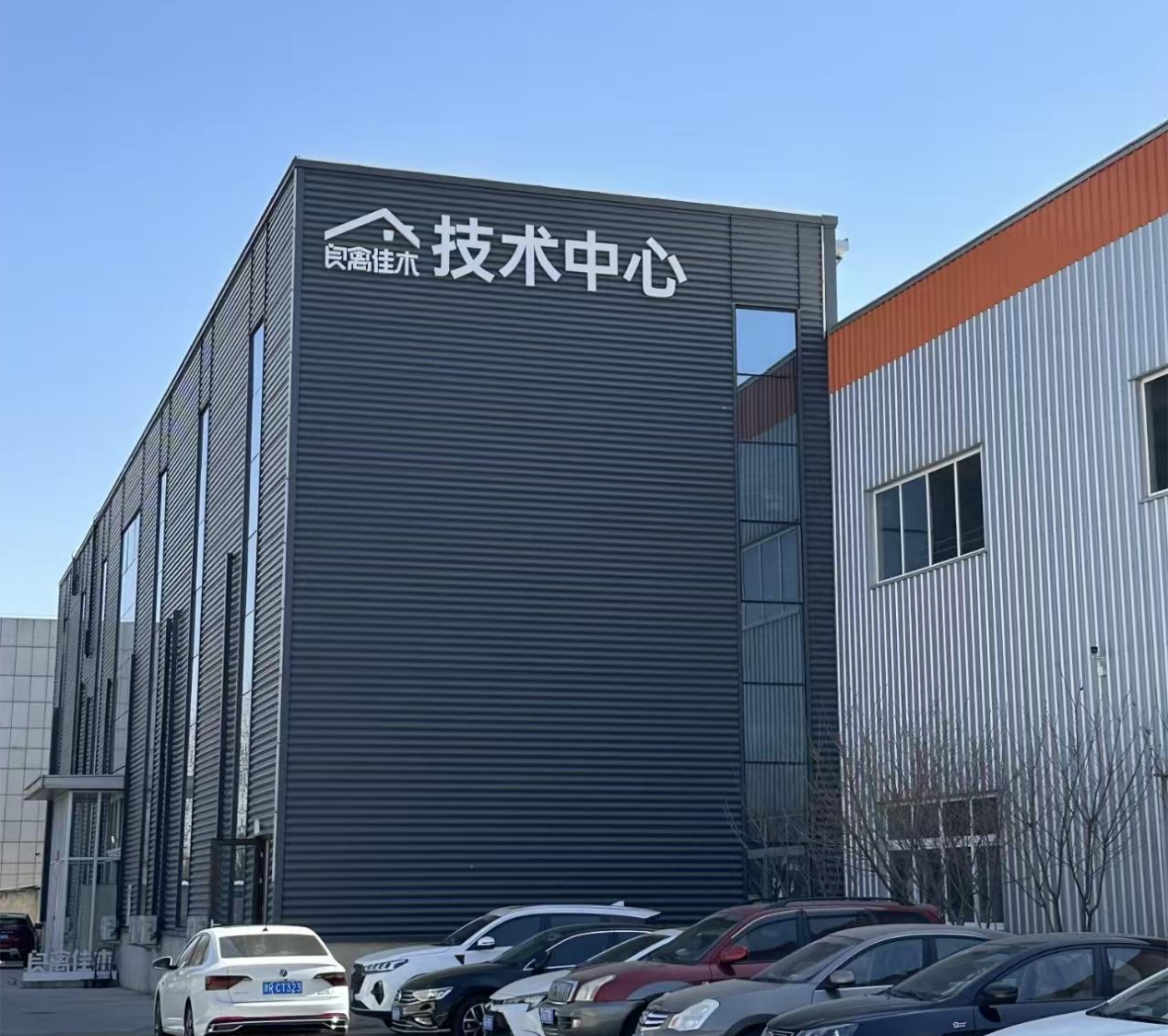 良禽佳木:以自主工厂铸品质 数字化升级树实木定制新标杆 5 image.png