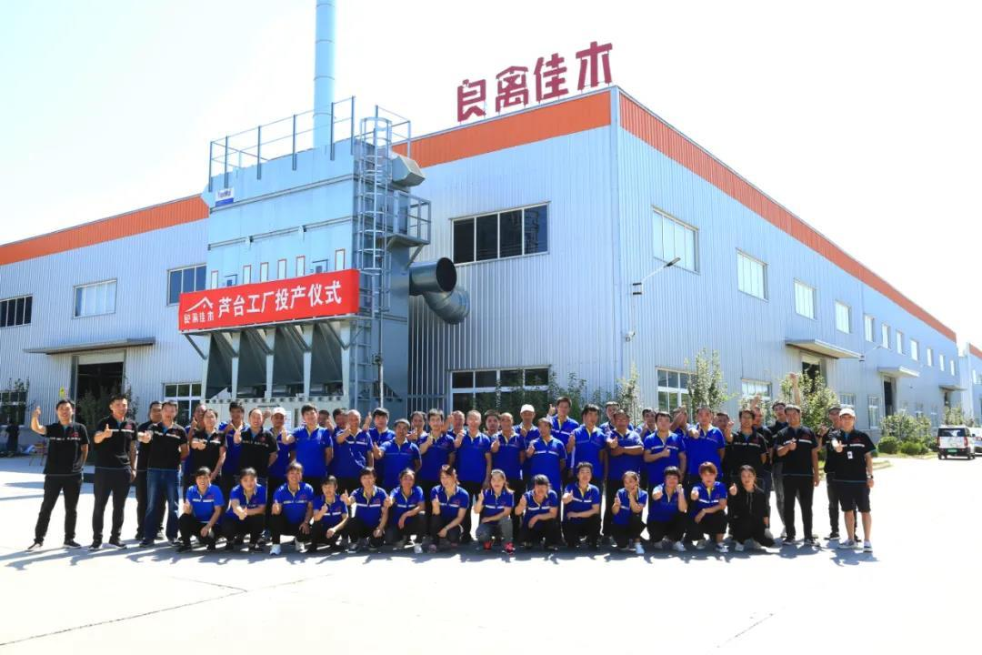 从资本青睐到行业革命:良禽佳木如何以标准化重塑实木定制家具行业 2 6390411341606280637714120