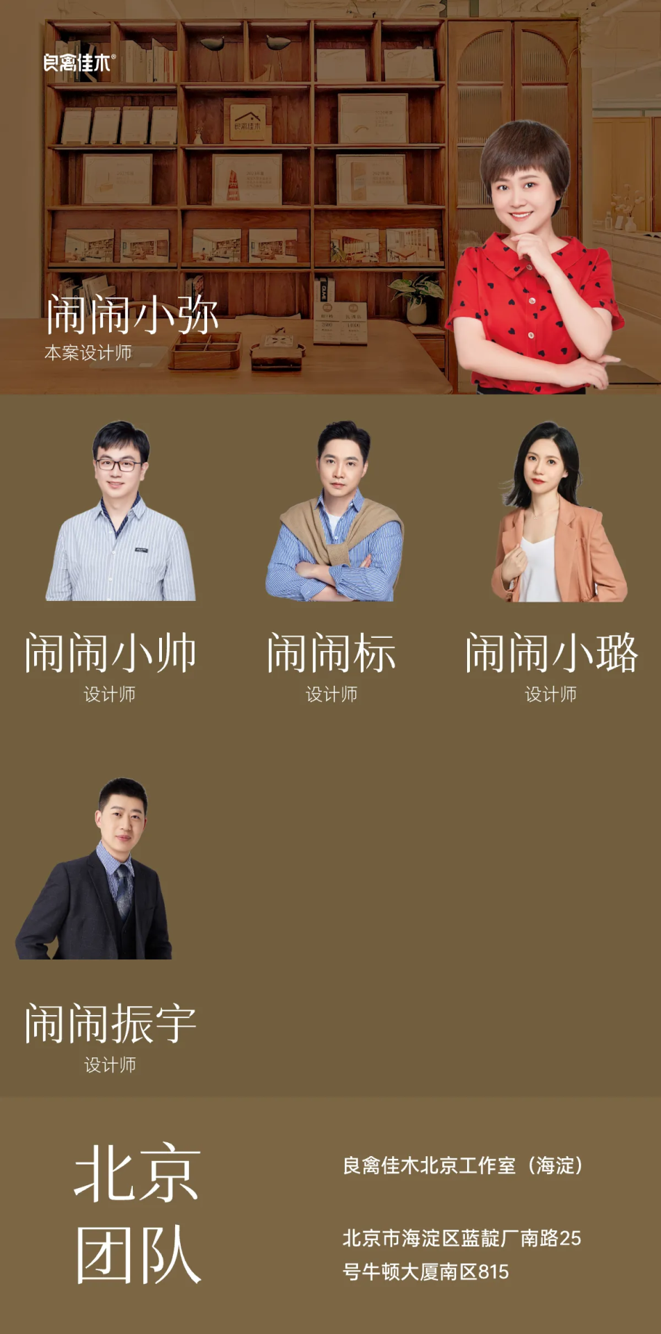 藏在8㎡里的成长乐园,实用还有童趣感! 13 image 26