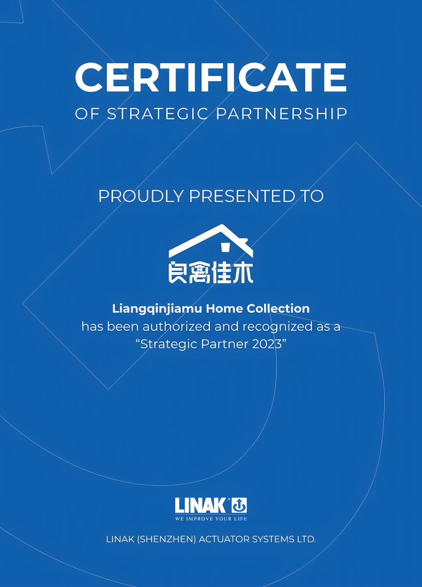 丹麦力纳克LINAK 2023年战略合作伙伴授权证书