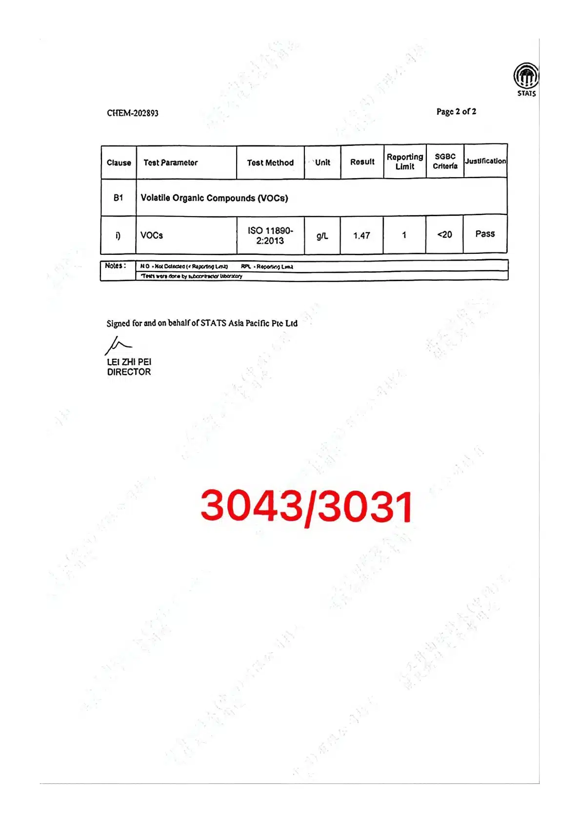 2021年欧诗木木蜡油检测报告预览图
