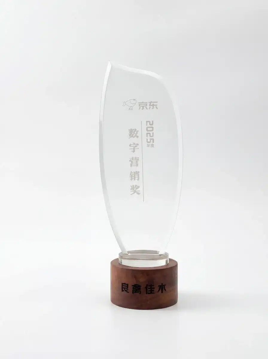 京东2025年度数字营销奖奖杯实拍，获奖方为良禽佳木
