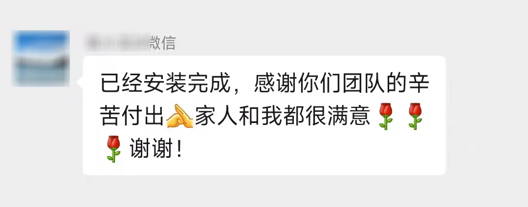 良禽佳木实木定制买家秀，北京市客户，设计师北极星阿洁，第5张