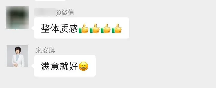 良禽佳木实木定制买家秀，江苏省苏州市客户，设计师宋安琪，第6张