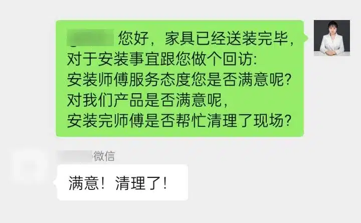 良禽佳木实木定制买家秀，四川省成都市客户，设计师谯千，第6张