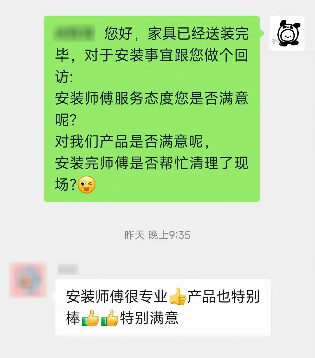 良禽佳木实木定制买家秀，河南省郑州市客户，设计师朱黎明，第6张