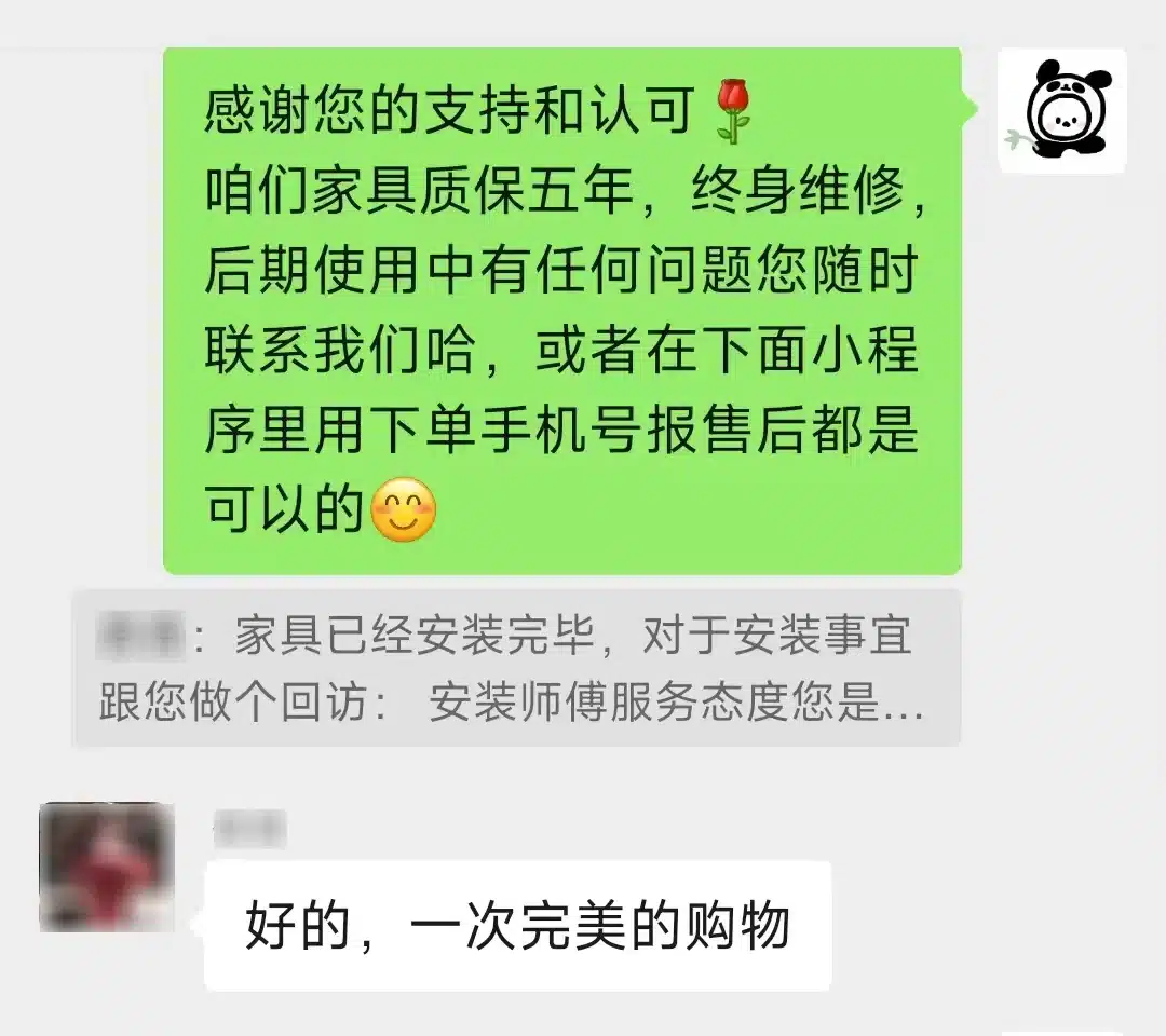 良禽佳木实木定制买家秀，云南省昆明市客户，设计师谯千，第3张