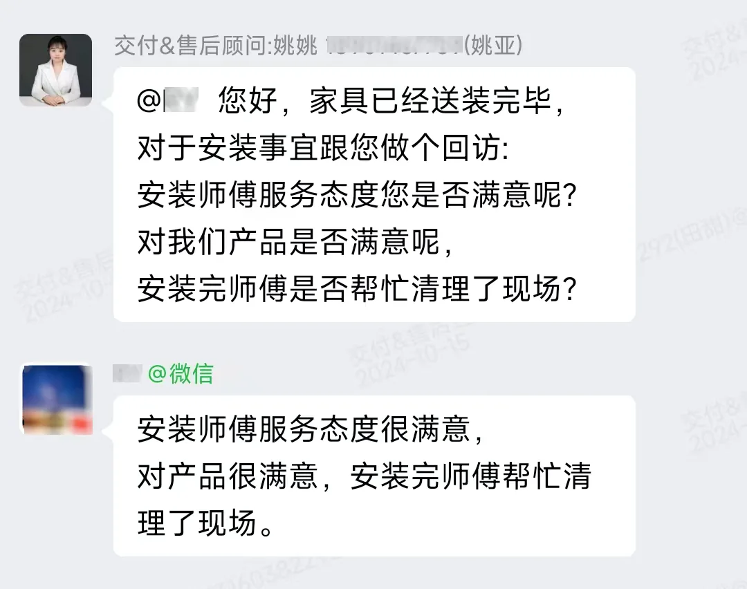 良禽佳木实木定制买家秀，陕西省西安市客户，设计师王心月，第6张