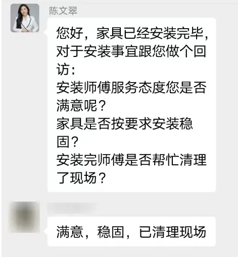 良禽佳木实木定制买家秀，北京市客户，设计师闹闹小弥，第5张
