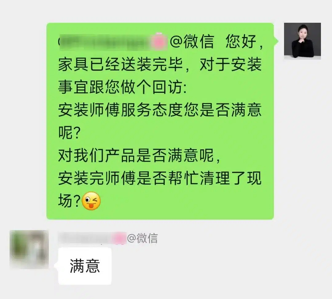 良禽佳木实木定制买家秀，浙江省杭州市客户，设计师沉寂，第6张
