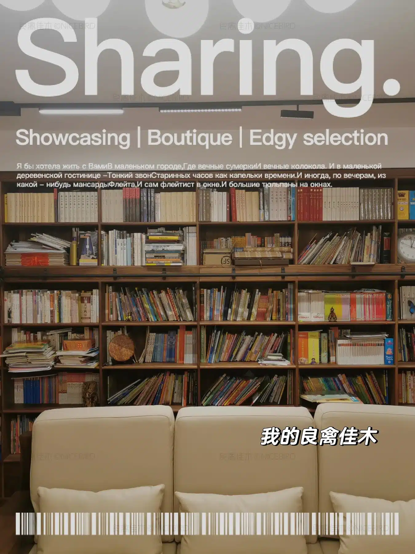 良禽佳木实木定制买家秀，山东省济南市客户，设计师杨浩，第6张