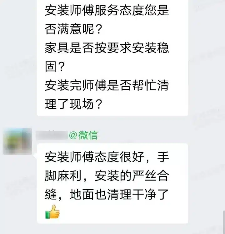 良禽佳木实木定制买家秀，客户所在地客户，设计师良禽佳木设计师，第1张