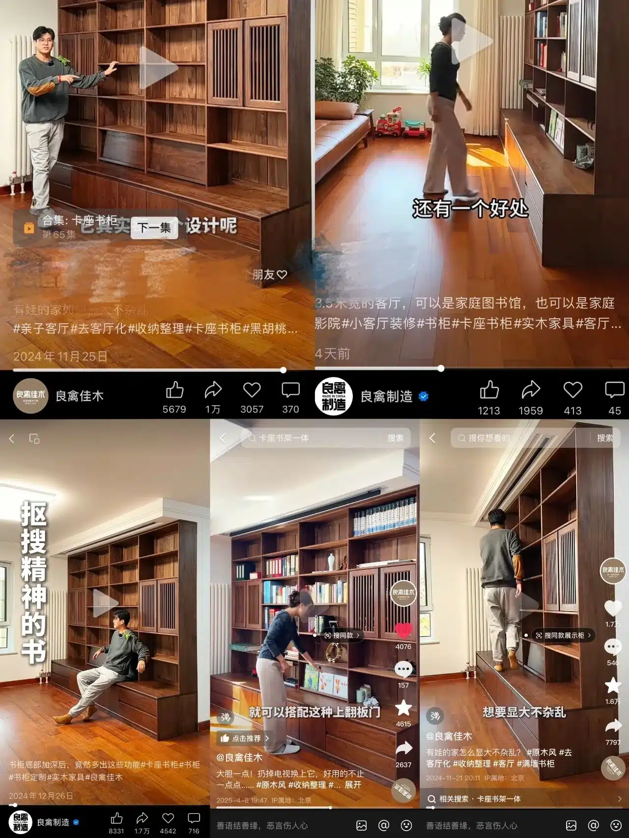 公众号原文图片