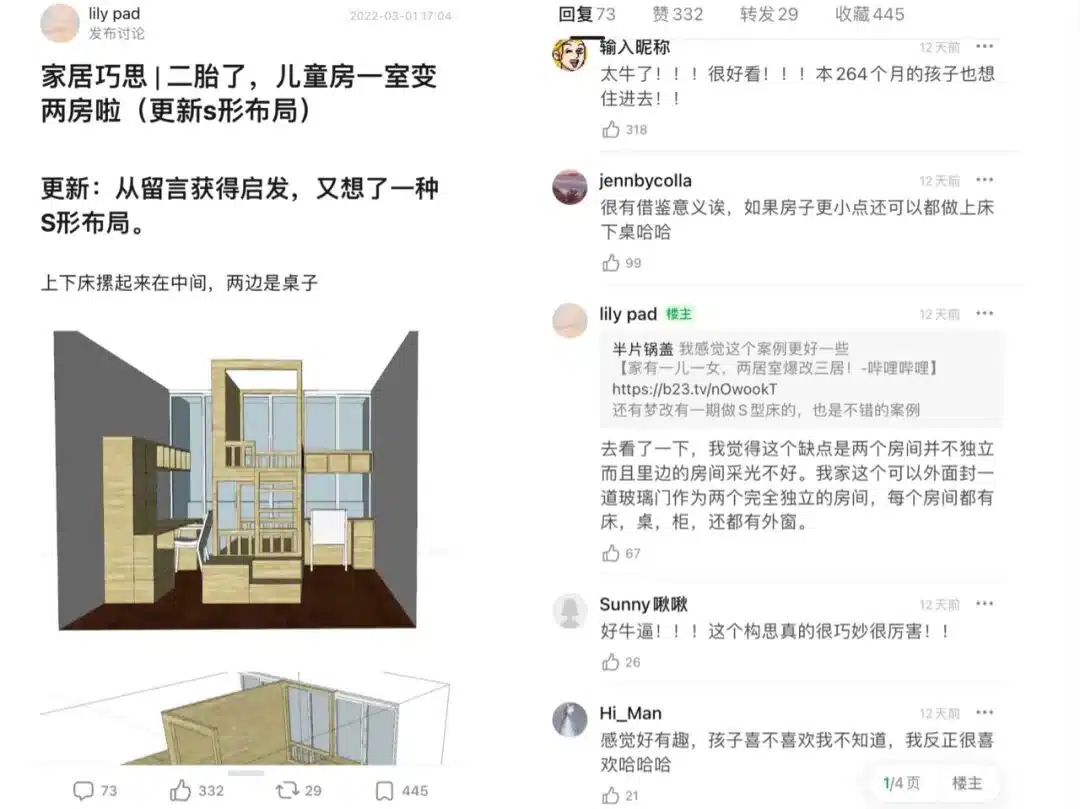 公众号原文图片