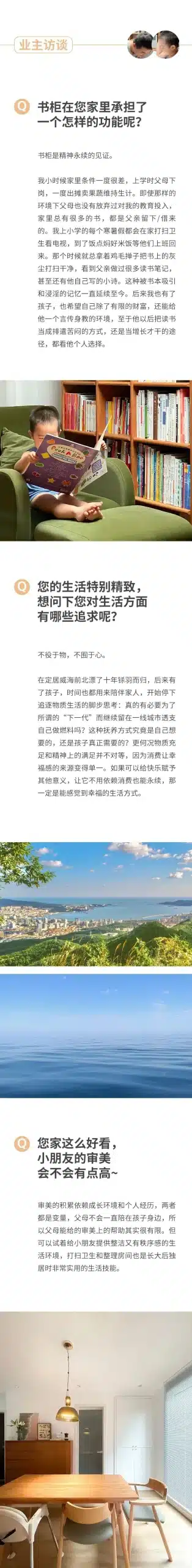 公众号原文图片
