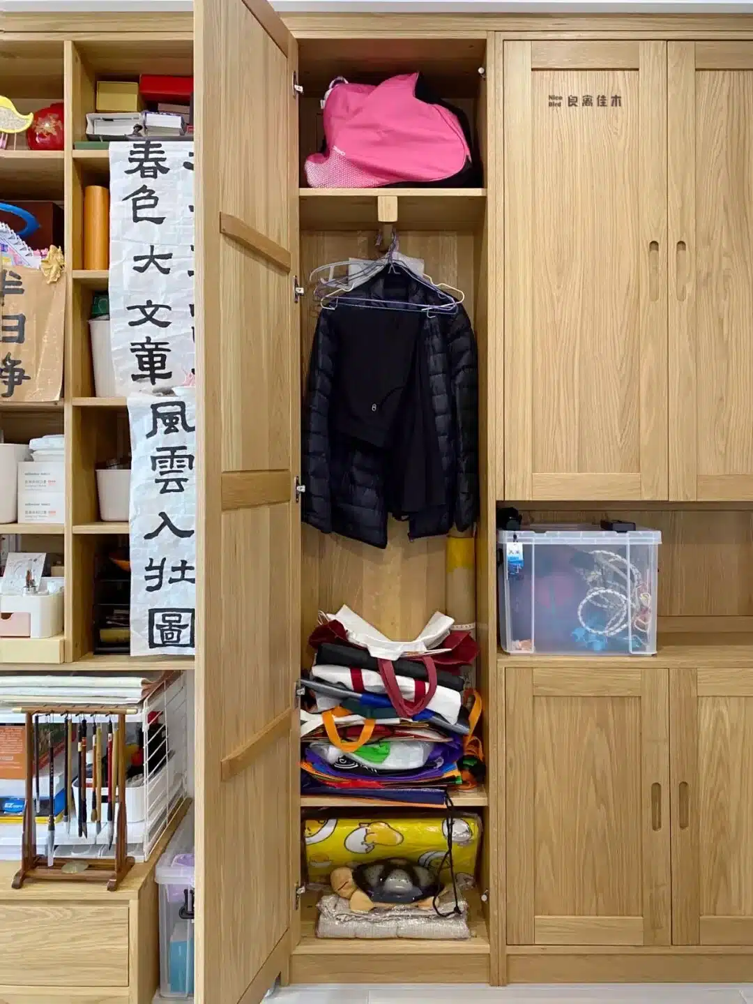 trusted_wechat_original_image_classified_primary_body