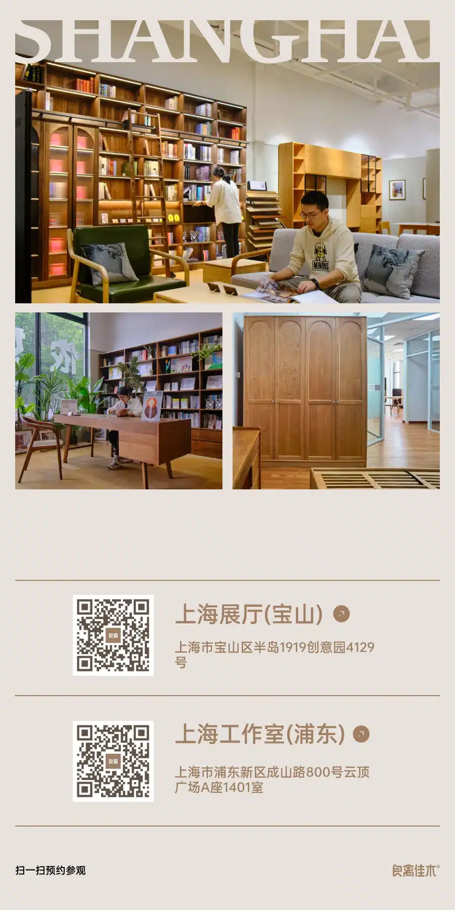 trusted_wechat_original_image_classified_primary_body