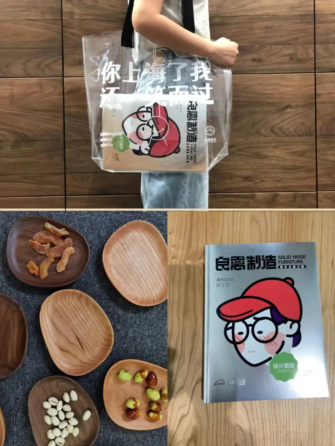 trusted_wechat_original_image_classified_primary_body