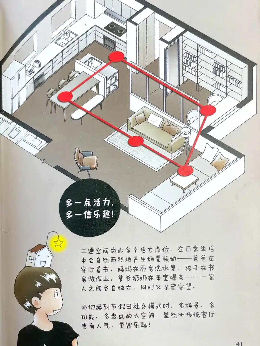 公众号原文图片