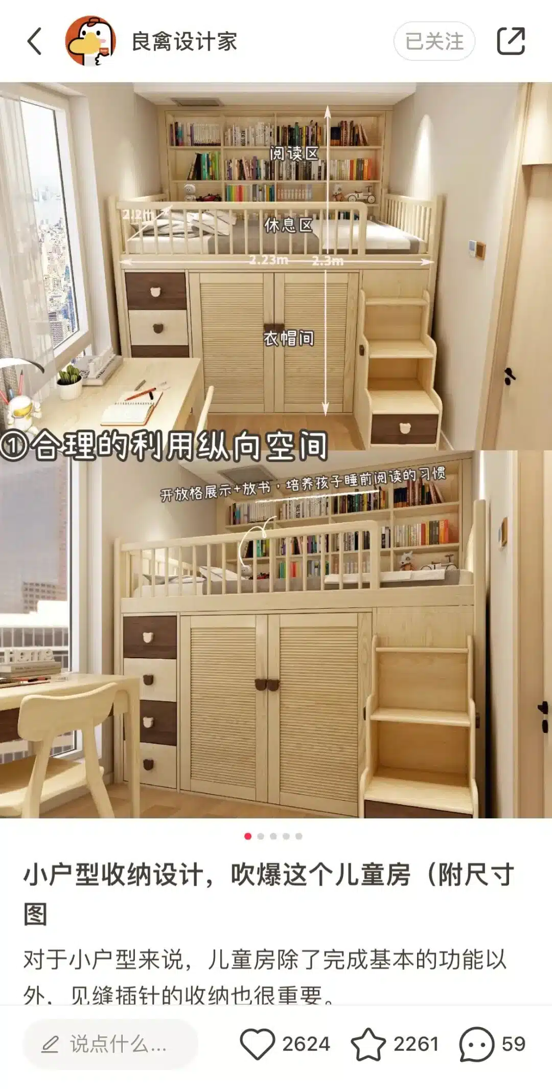 trusted_wechat_original_image_classified_primary_body