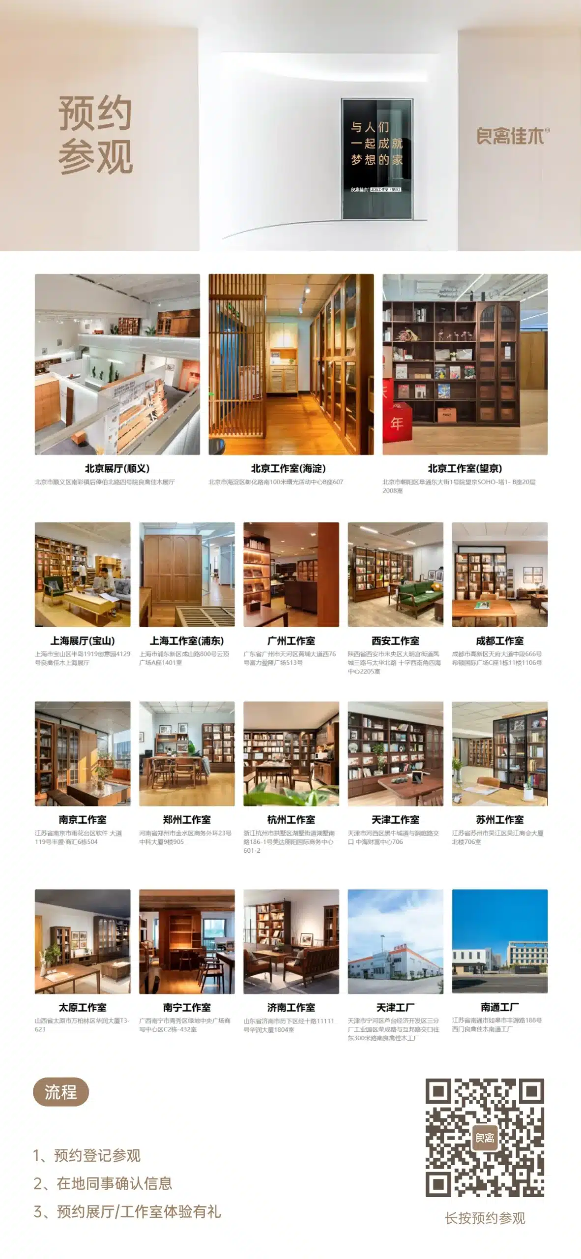trusted_wechat_original_image_classified_primary_body