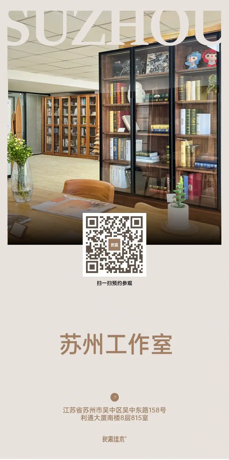 trusted_wechat_original_image_classified_primary_body