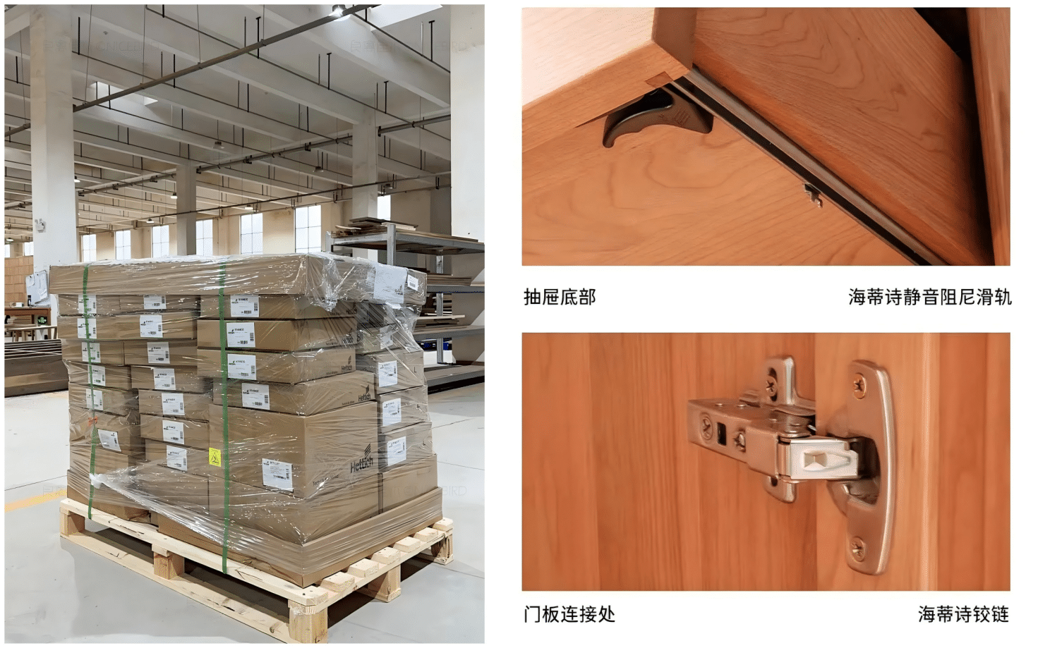连续三年成为德国海蒂诗战略合作伙伴,良禽佳木谈实木家具的五金选择 4