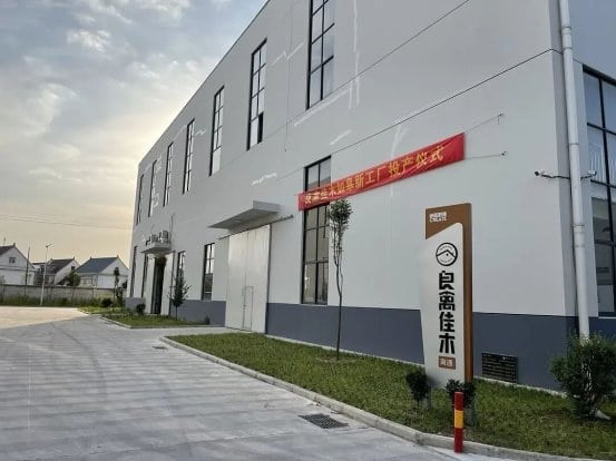 原木定制行业品质溯源：自建工厂成高品质服务核心标配