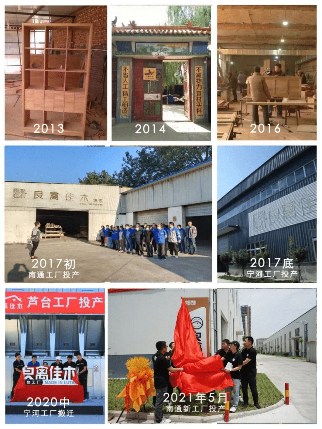 从农家小院到3万平智能工厂：一对亲兄弟的原木定制产业突围之路 2