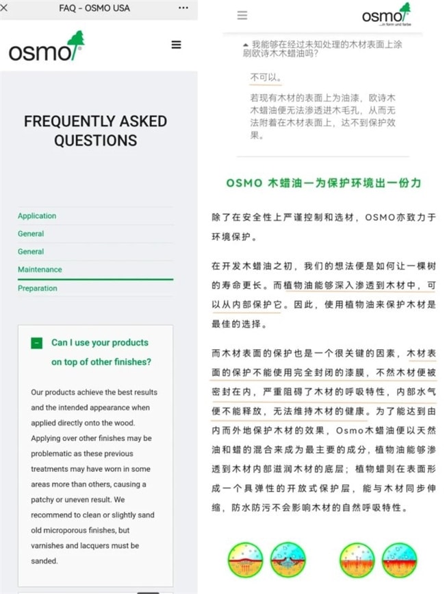原木家具只做全木蜡油不上漆 良禽佳木用10年坚持回应市场质疑 4