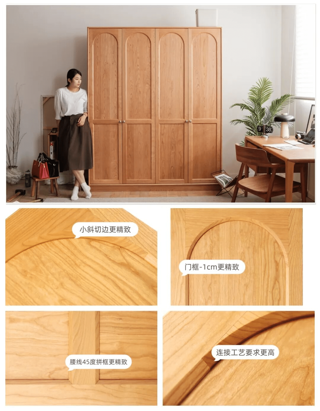 标准化、数字化、专业化如何改变原木家具制造 14