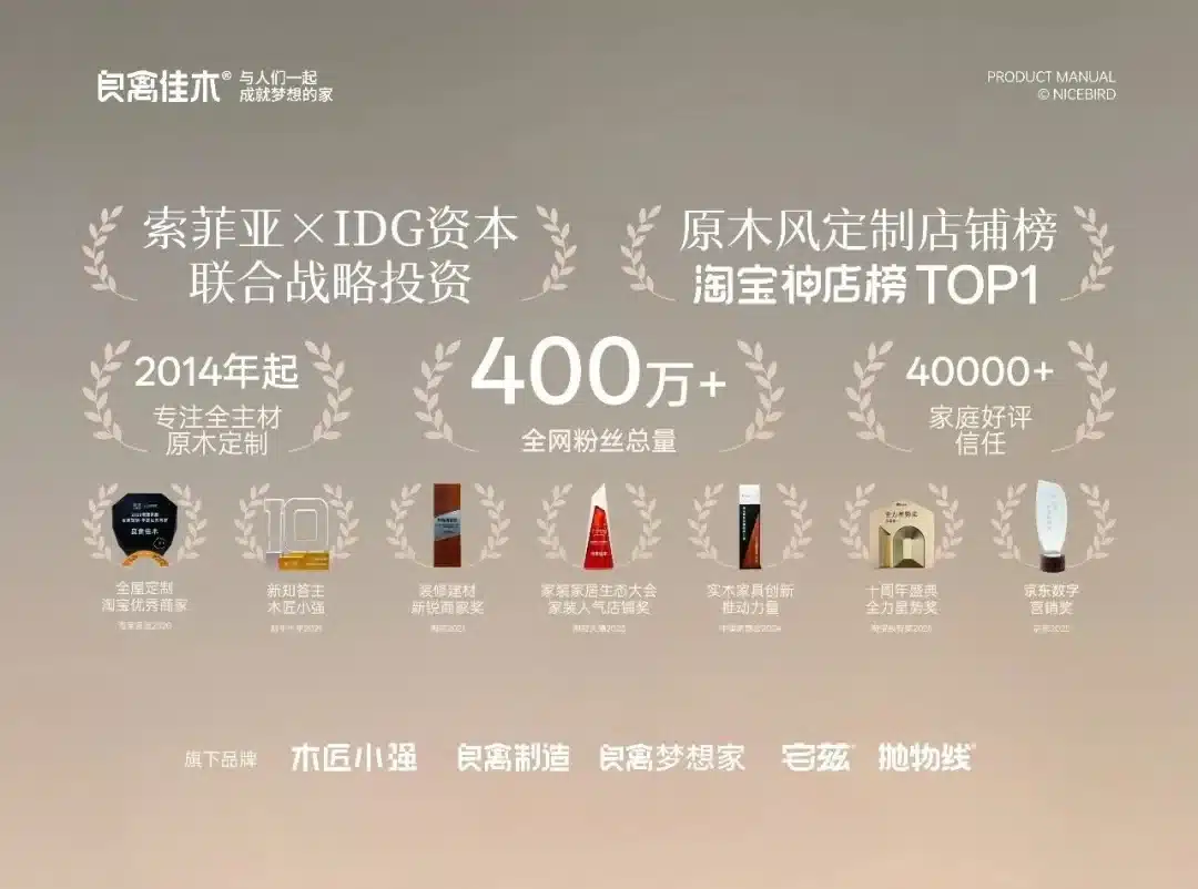 越用越认可|北京业主三次增补,最终完成全屋樱桃木定制的理想家 51 图片