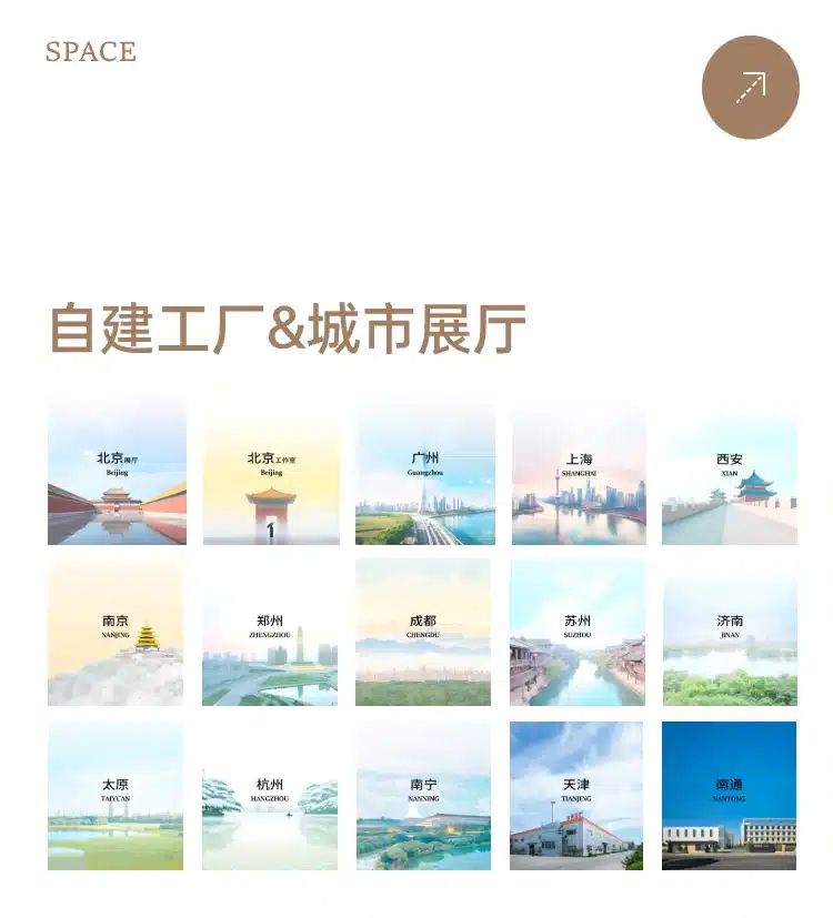 越用越认可|北京业主三次增补,最终完成全屋樱桃木定制的理想家 50 图片