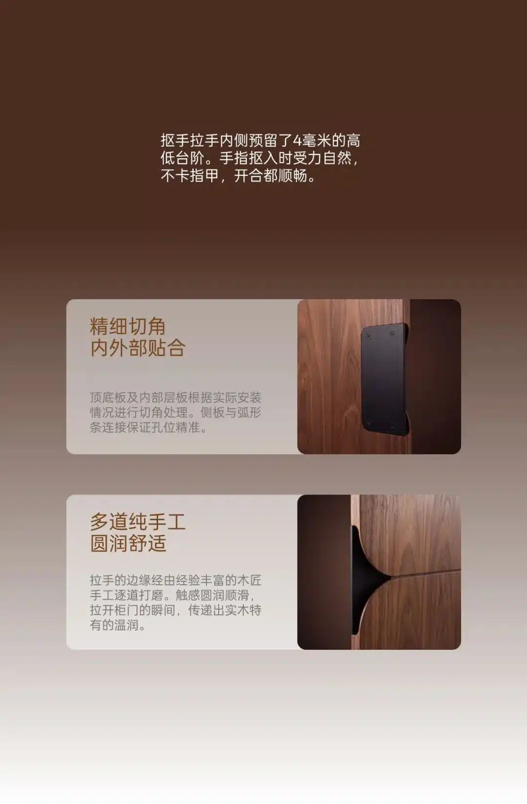 良禽佳木新圆弧系列,用原木创造流动曲线,空间更灵动,视觉更和谐 26 图片