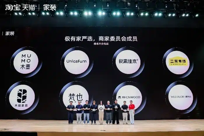 万家所向,共创增长|良禽佳木成为淘宝极有家严选2026家装商家委员会成员 1 良禽佳木原木定制用料标准:材质不分内外,柜门、侧板、内板与背板保持同材种同等级