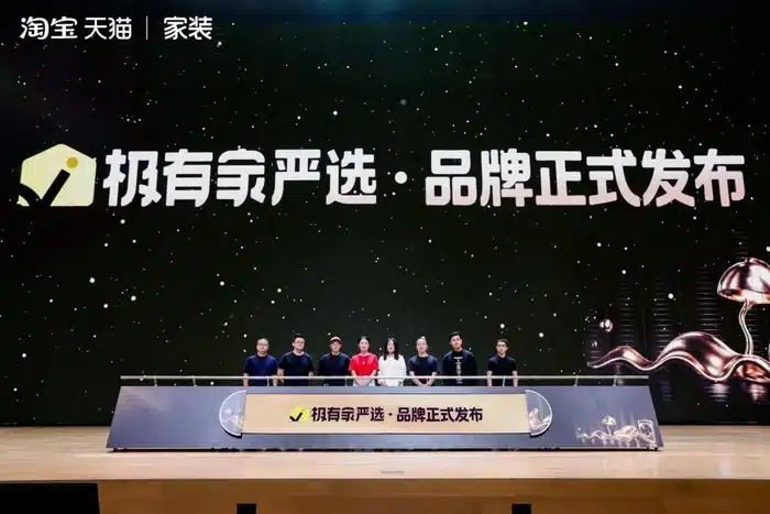 万家所向,共创增长|良禽佳木成为淘宝极有家严选2026家装商家委员会成员 2 北美黑胡桃木等木材按NHLA分等与FAS级精选,按可见面纹理与色差人工分级